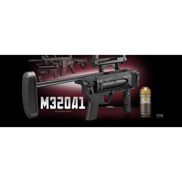 東京マルイ】M320A1【ガスグレネードランチャー】 | ガスグレネード