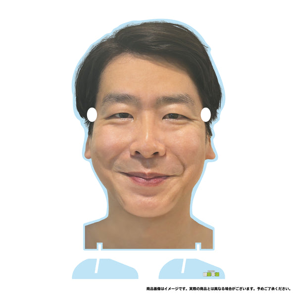 眼鏡平場】男性ブランコ 浦井 めがねスタンド 【申込期間：11月4日23