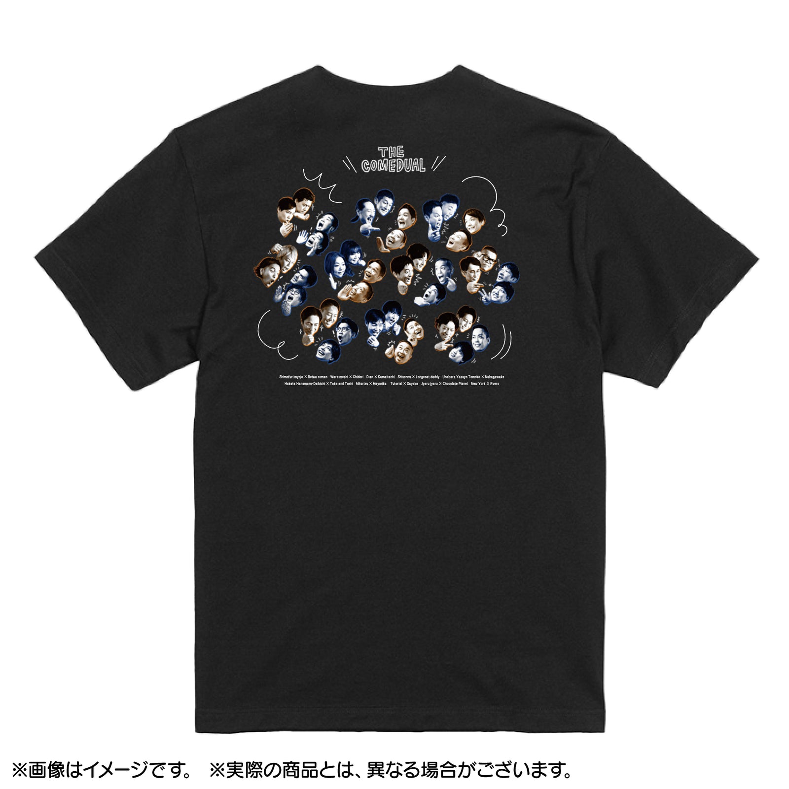 ザ・コメデュアル Tシャツ キービジュアル ブラック – FANY Mall