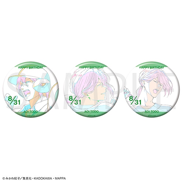 忘却バッテリー 缶バッジセット／藤堂 葵 バースデー 2025Ver.: 缶