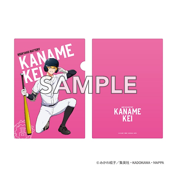 TVアニメ『忘却バッテリー』 クリアファイル 要 圭: ステーショナリー