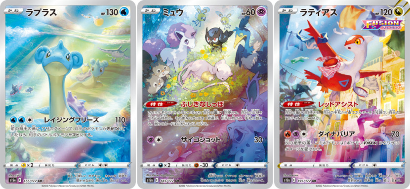 ポケカ開封】ハイクラスパック「VSTARユニバース」の開封結果