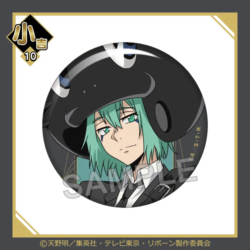 まるくじ - 家庭教師ヒットマンREBORN!【BATTLE MODE BLACK】 販売終了！