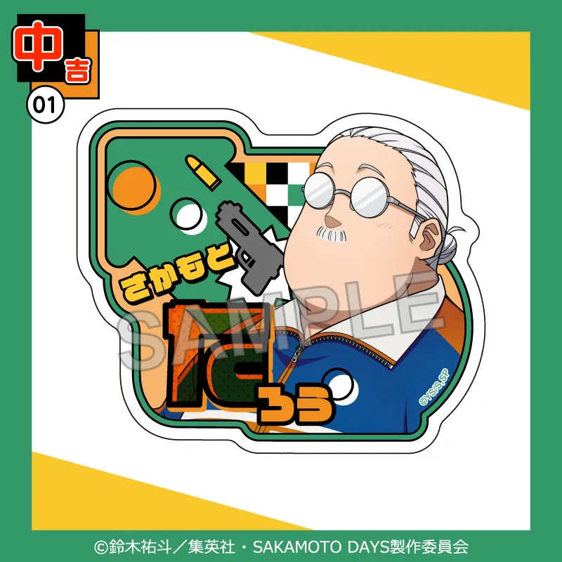 まるくじ - 『SAKAMOTO DAYS』【Y2K】 販売終了！