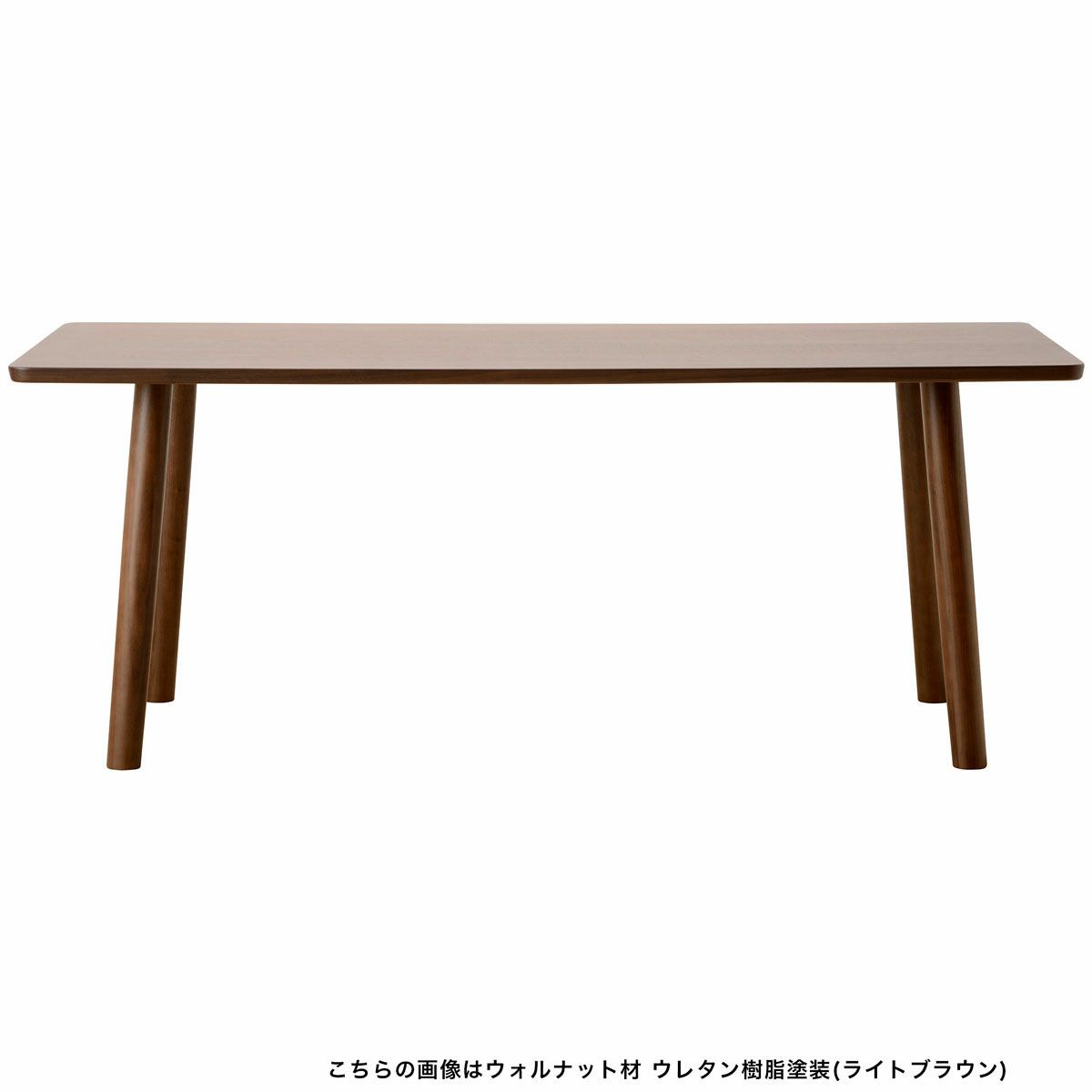 HIROSHIMAダイニングテーブル180 | 【公式】マルニ木工オンライン