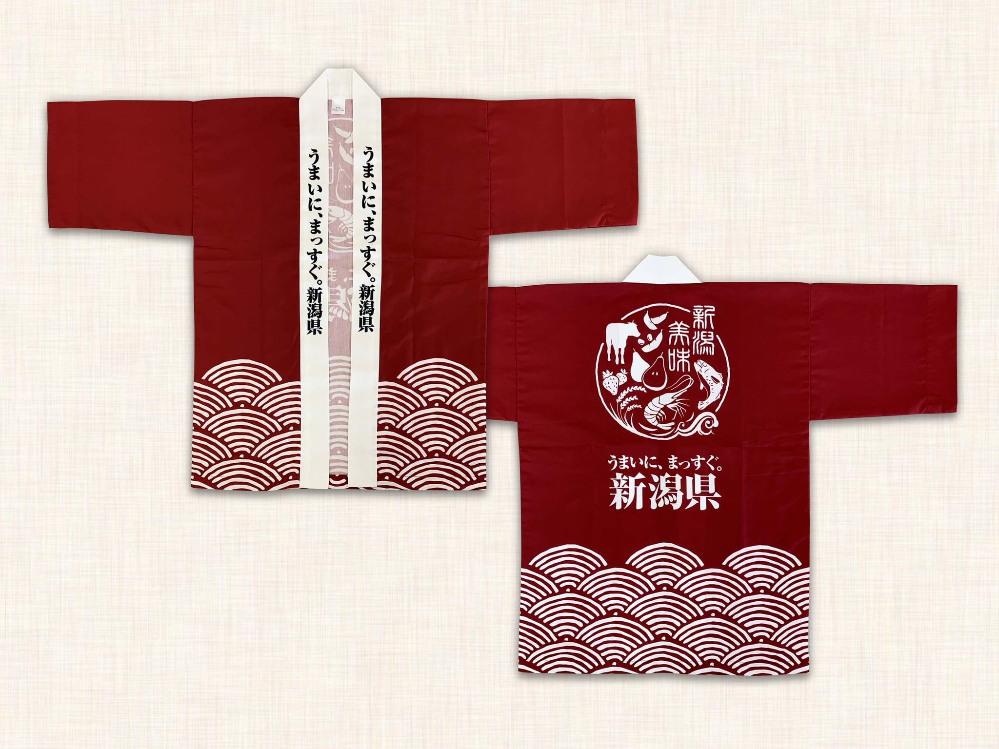 うまいに、まっすぐ。新潟県」 袢纏（はんてん）