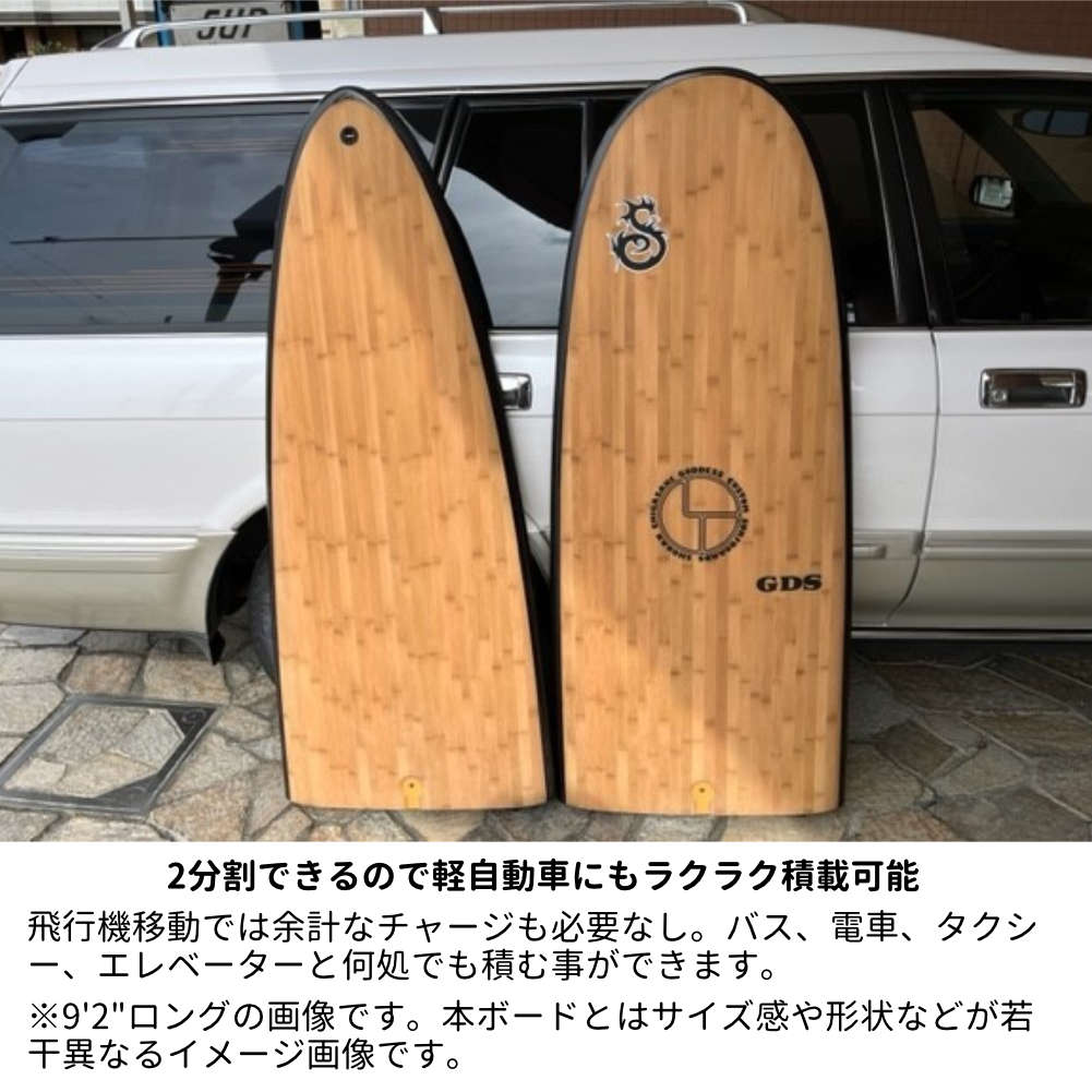 ファンボード 2分割 ゴッデス サーフボード ツーピース バンブー