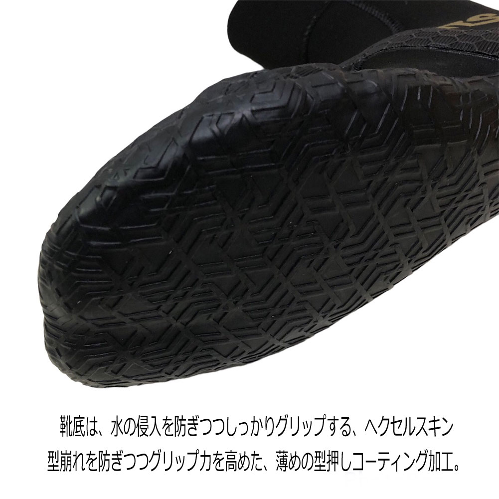 3ミリ サーフィン ブーツ サーフブーツ ツールス エックスフィット