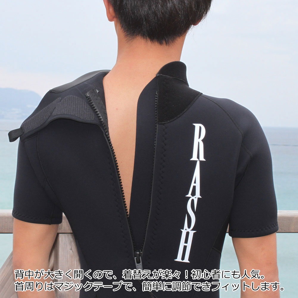 RASH ウェットスーツ メンズ スプリングジャンキー シーガル