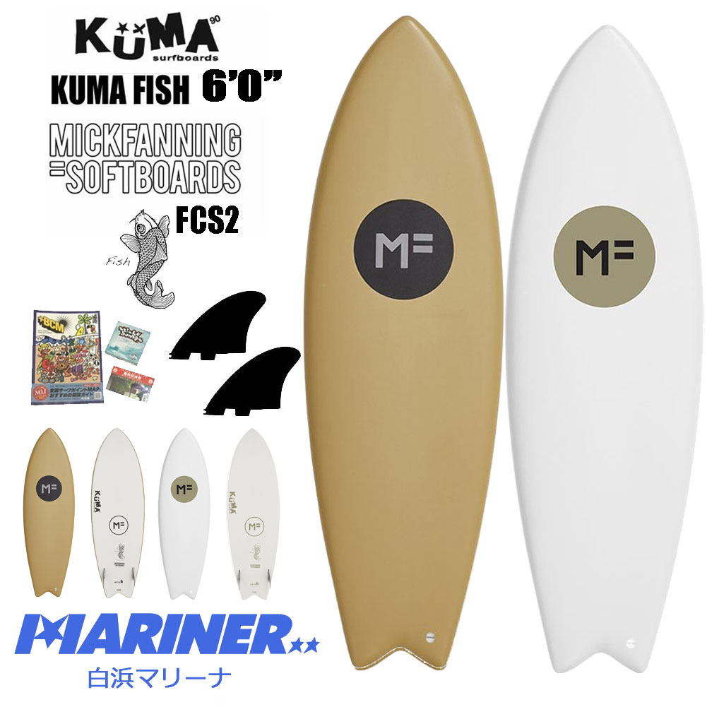 ミックファニング ソフトボード サーフボード KUMAFISH 6'0 SOY クマ