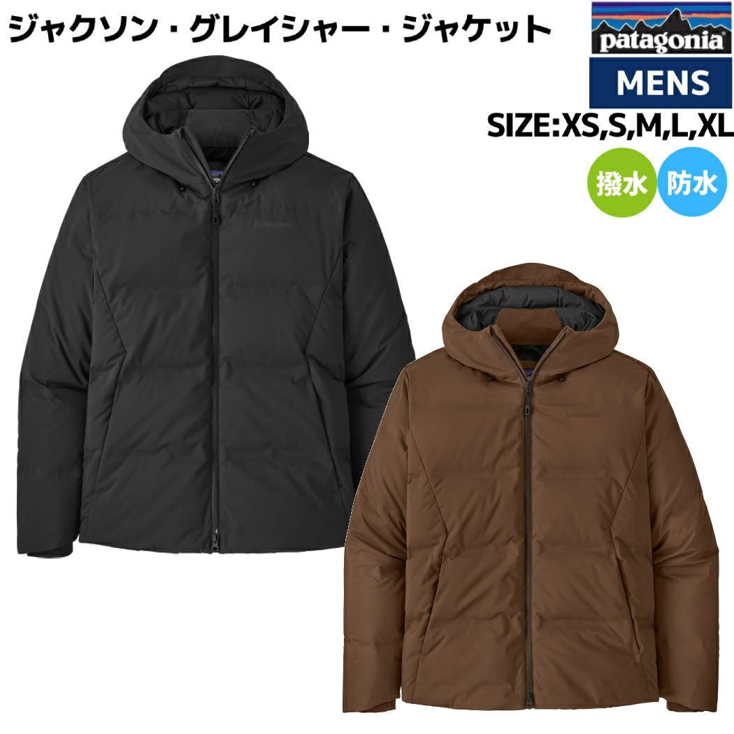 パタゴニア ジャクソン・グレイシャー・ジャケット メンズ PATAGONIA