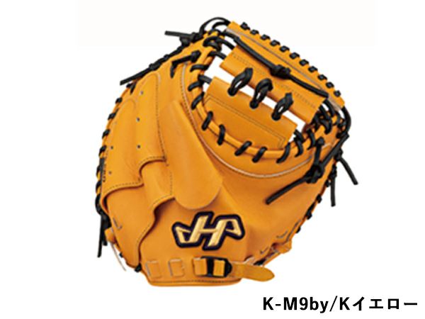 ハタケヤマ HATAKEYAMA 専用グラブ袋付き K SERIES 硬式用グラブ 捕手