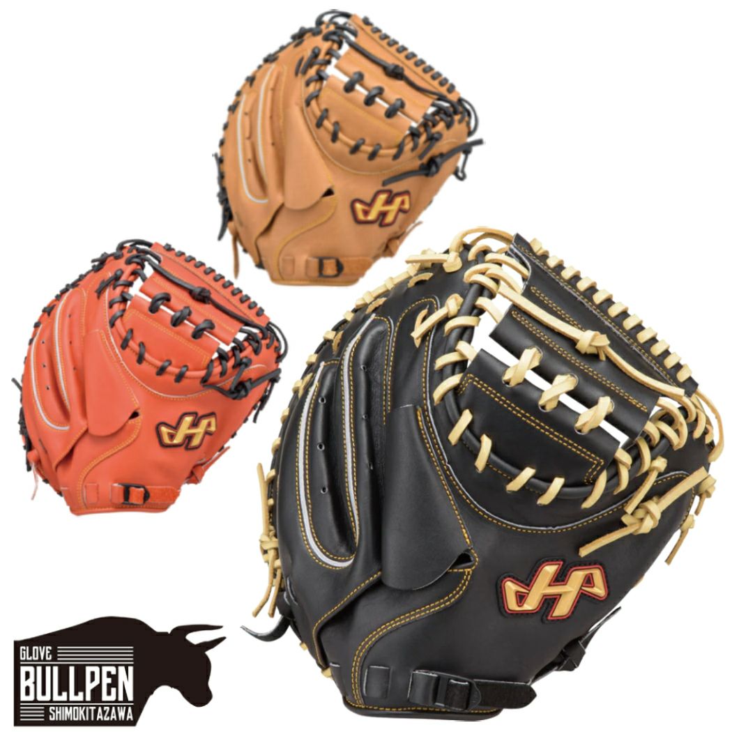 ハタケヤマ HATAKEYAMA 限定 和牛軟式シリーズ 軟式用キャッチャー