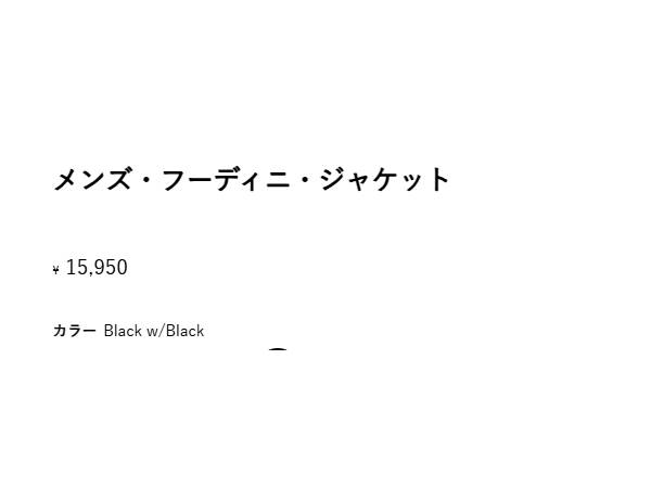 パタゴニ フーディニ・ジャケット メンズ PATAGONIA HOUDINI JKT