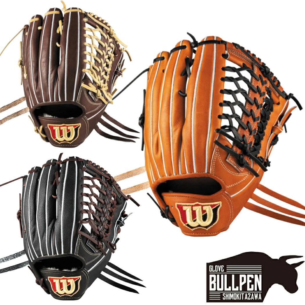 ウイルソン/ウィルソン Wilson 専用グラブ袋付き Wilson Staff DUAL