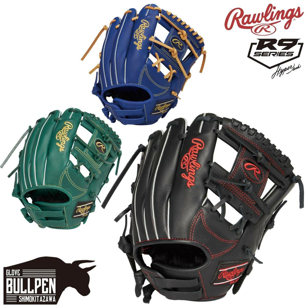 ローリングス Rawlings SURE CATCH シュアキャッチ 少年軟式用グラブ
