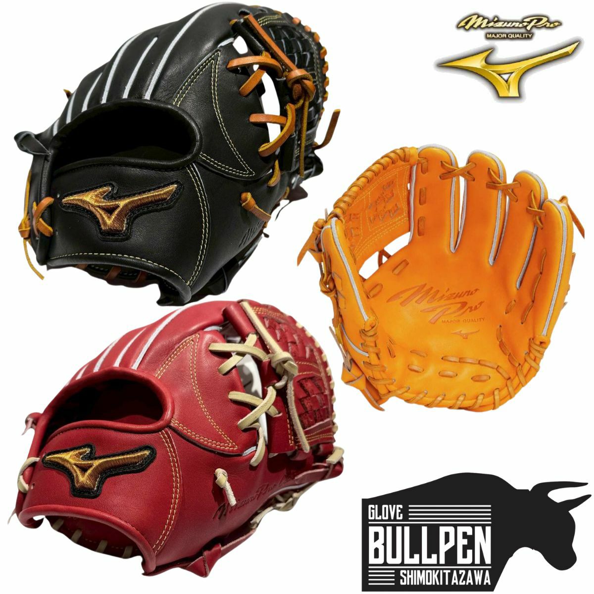 ミズノ MIZUNO ミズノプロ CRAFTED Edition クラフトエディション 軟式