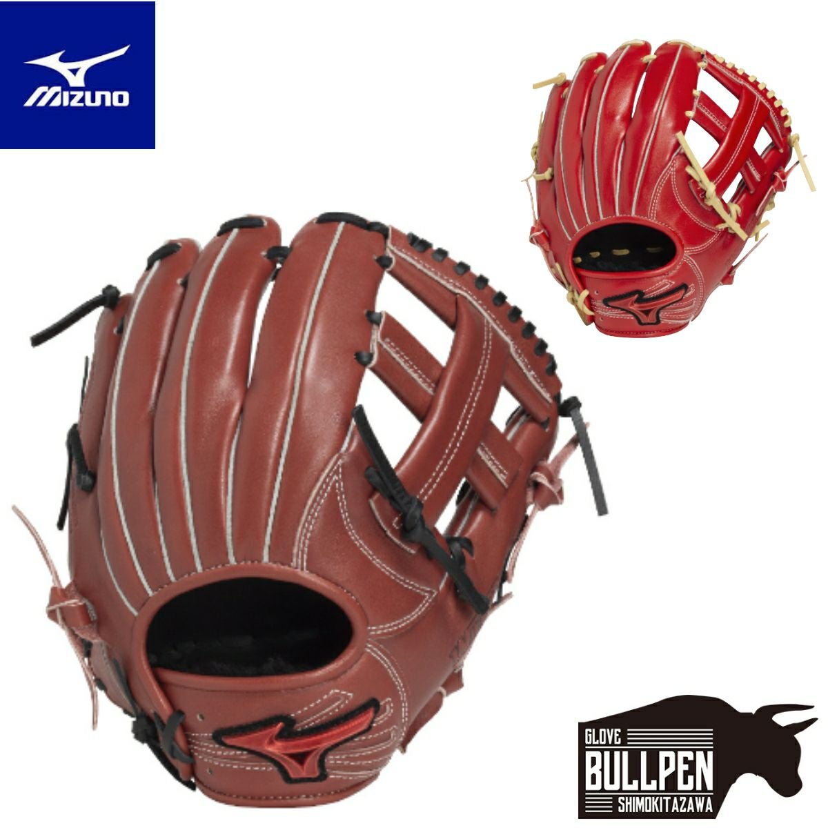 ミズノ MIZUNO ウィルドライブレッド WILLDR RED AXI 軟式用ファースト