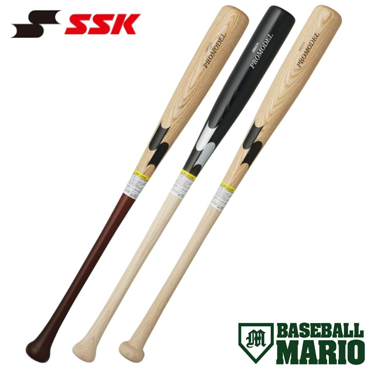 エスエスケイ SSK ネオフライト RB J 少年軟式用金属製バット 78cm