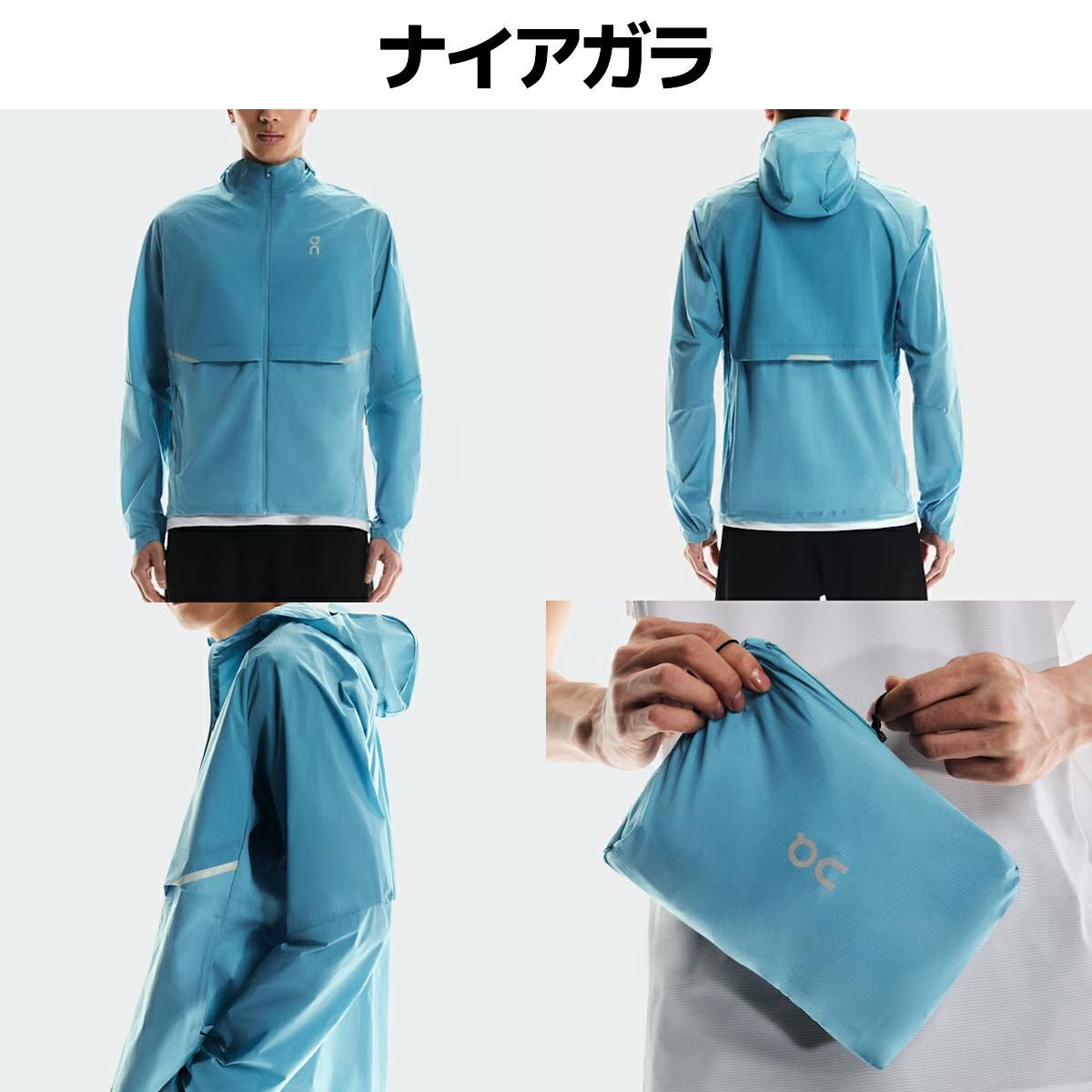 オン コアジャケット メンズ On Core Jacket | スポーツマリオ公式通販
