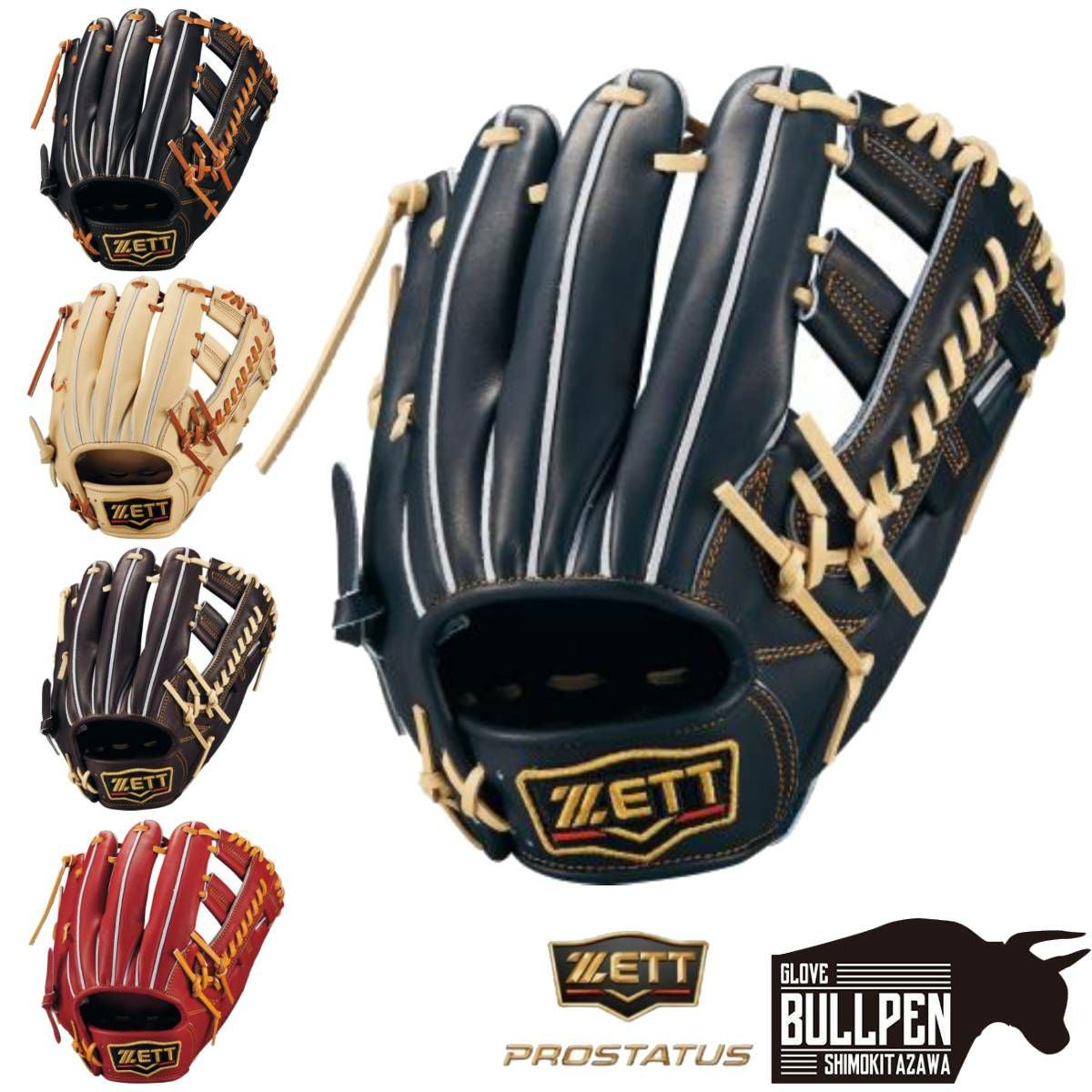 ローリングス Rawlings ハイパーテック HYPER TECH R9 SERIES 少年軟式