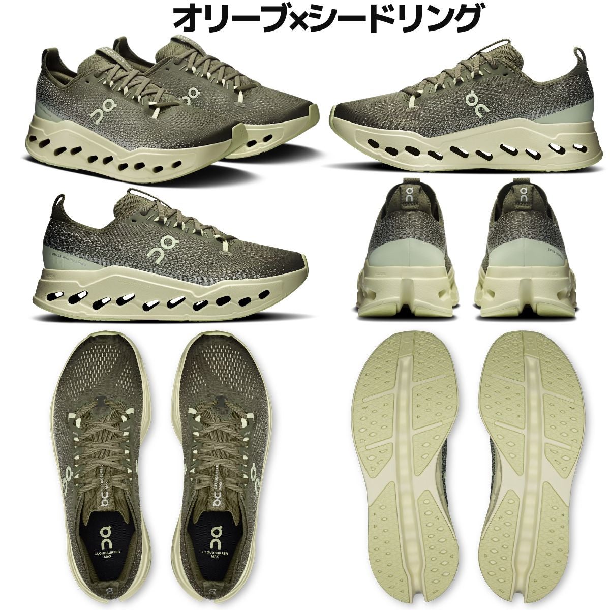 オン クラウドサーファー マックス ワイド メンズ on Cloudsurfer Max