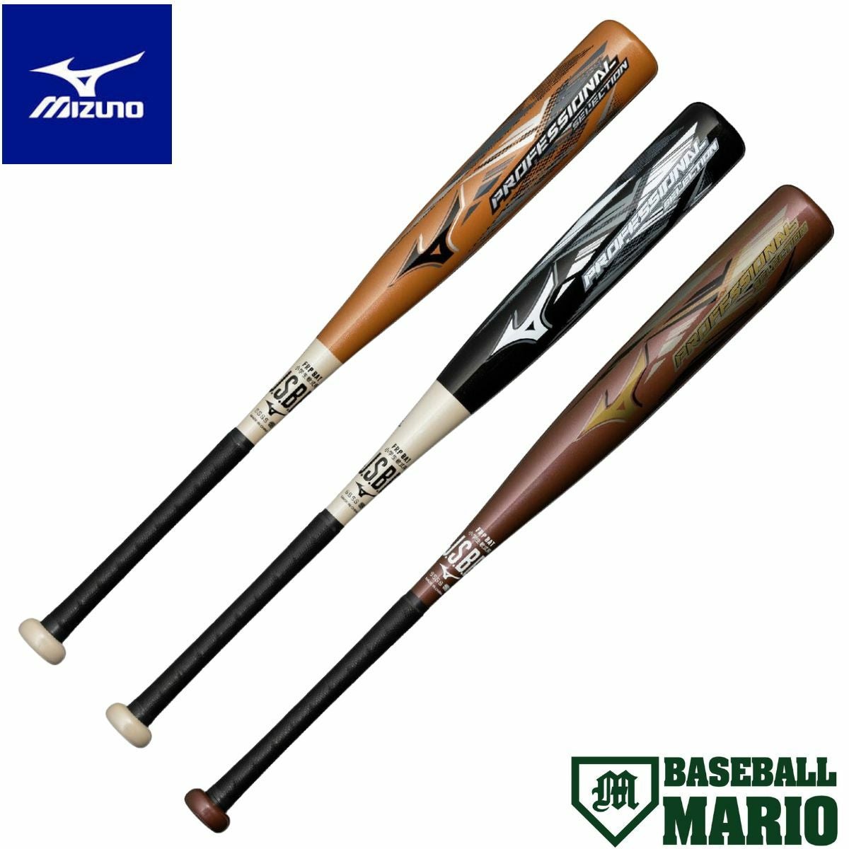 ミズノ MIZUNO 【専用バットケース付き】 ビヨンドマックスレガシー