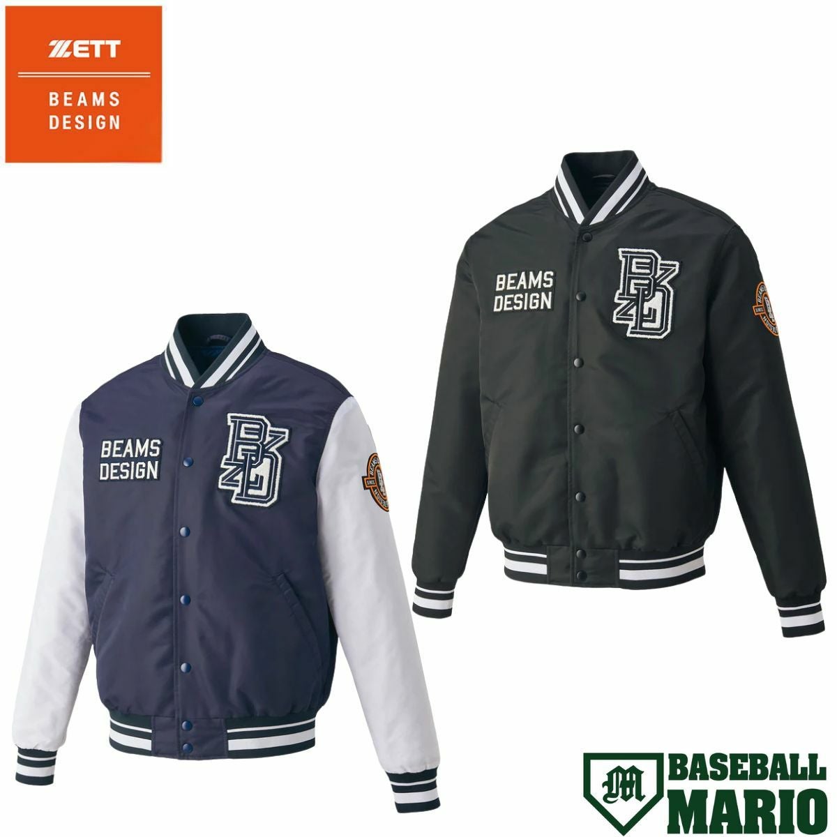 ゼット ZETT ZETT by BEAMS DESIGN スタジアムジャケット 一般
