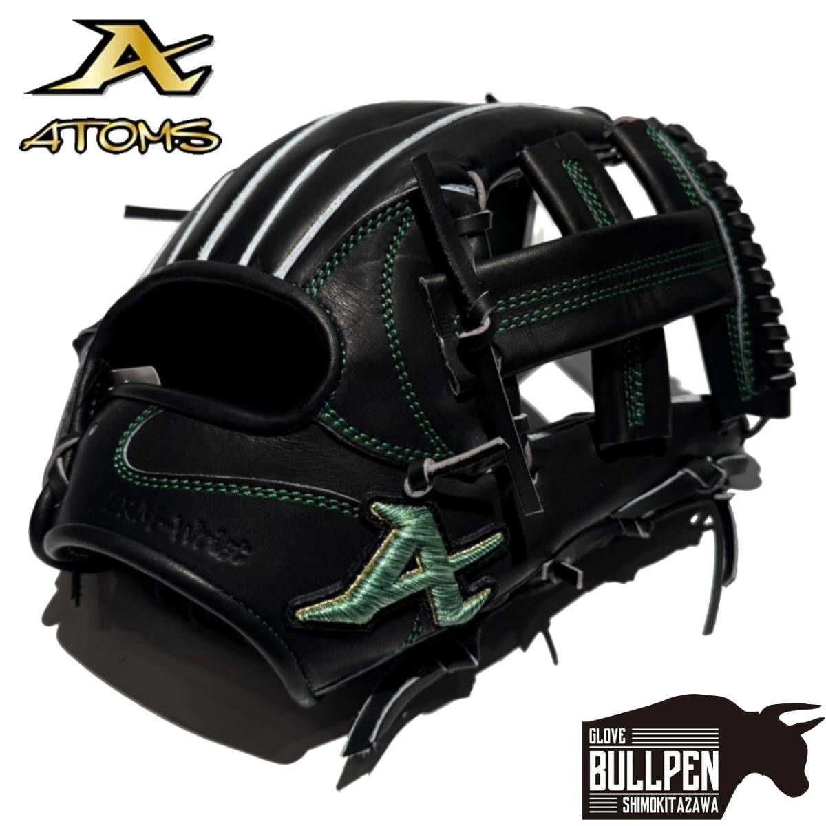 アトムズ ATOMS 専用グラブ袋付き 限定 硬式用グラブ 外野手用 一般