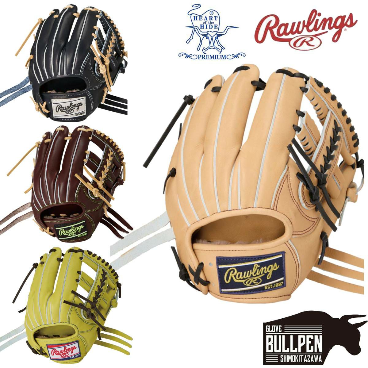ローリングス Rawlings 専用グラブ袋付き HOH PREMIUM 硬式用グラブ 内