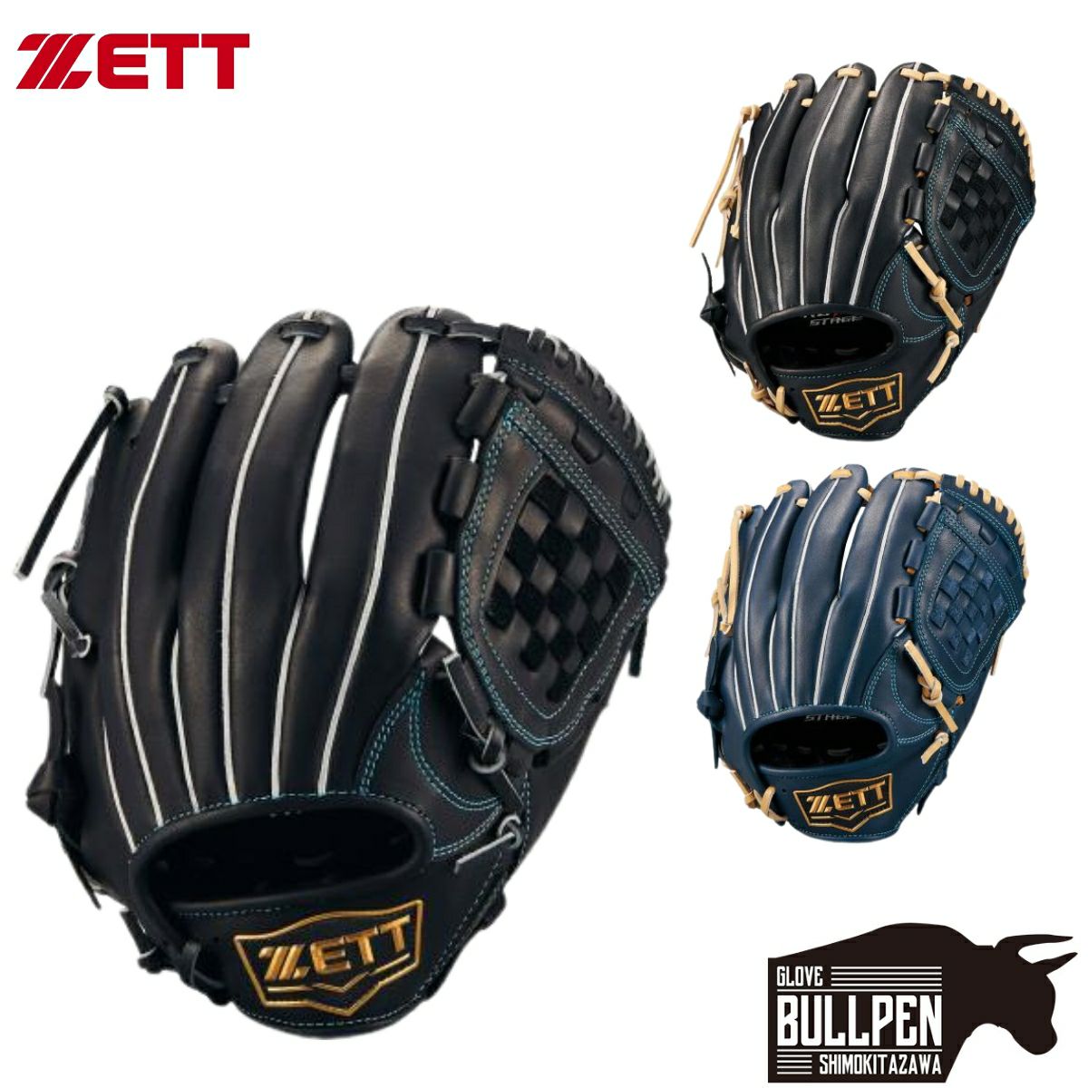 ゼット ZETT ZEROONESTAGE ゼロワンステージ 少年軟式用グラブ オール