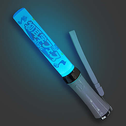 初耳学フェス2026 ペンライト | MBS公式オンライングッズショップ