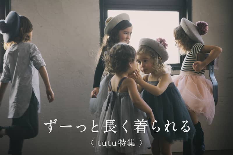 まあるいよだれかけ MARLMARL(マールマール)