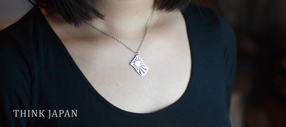 THINK JAPAN - KYOKUZITSU-KI - mhd