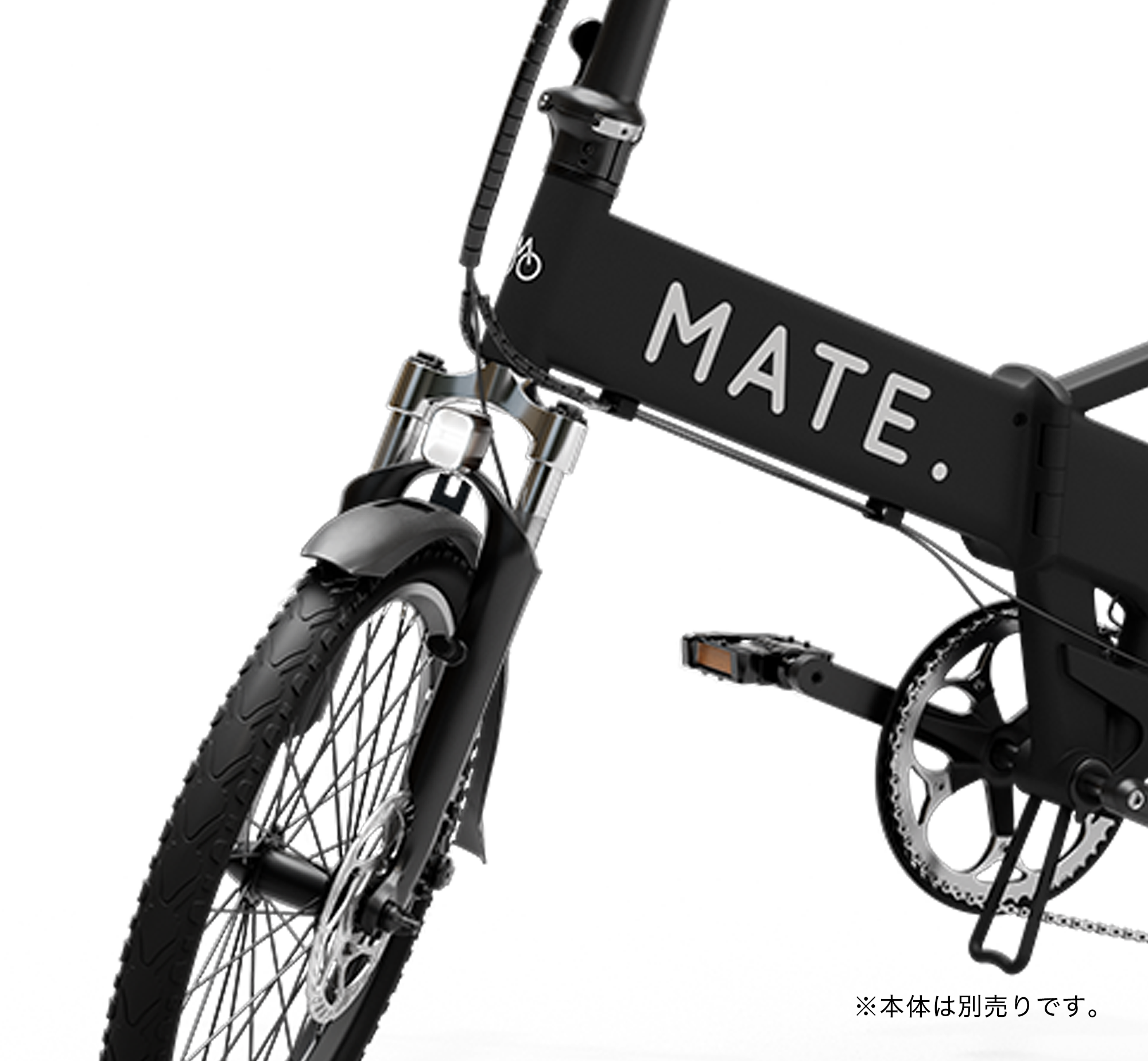 MATE. フロントライト – MATE.BIKE JAPAN