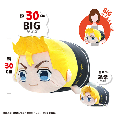 株式会社マックスリミテッド キャラクターグッズ製造企画