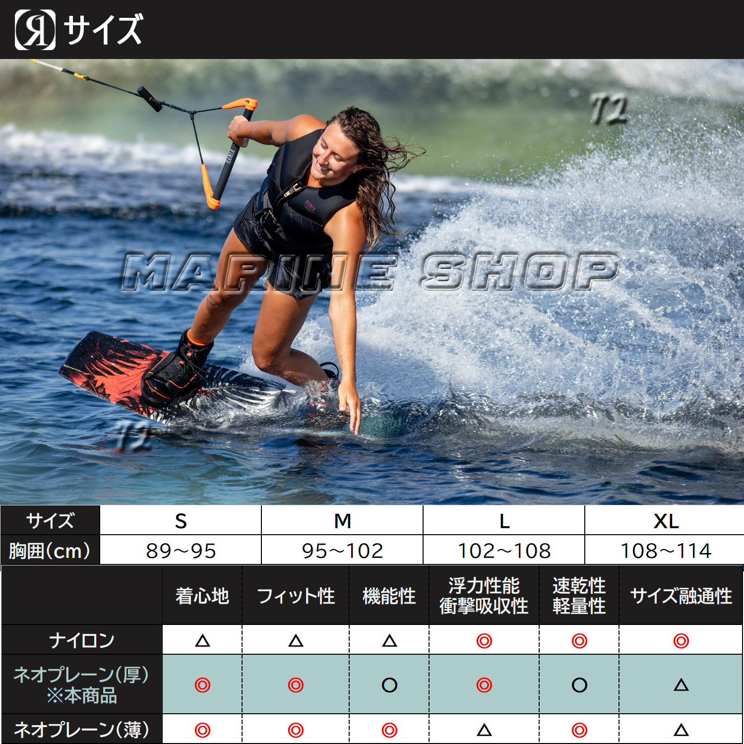 RONIX ロニックス ライフジャケット レディース WOMEN'S SUPERNOVA