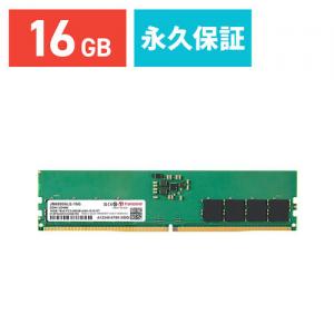 ノートPC用メモリ 32GB (32GB×1枚) DDR5-4800 PC5-38400 SO-DIMM