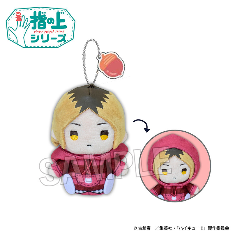 Plush Keychain Kenma Kozume Check Hoodie Ver. Haikyu!! Yubi no Ue