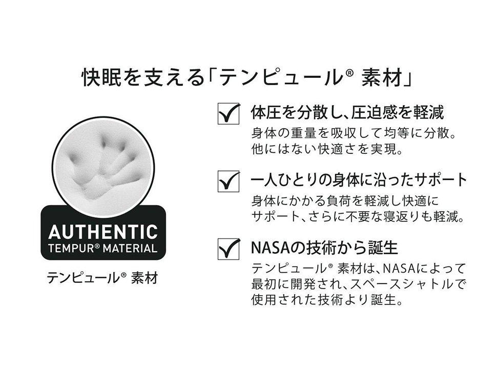 コンフォートピロー スマートクール ふつうのかたさ｜ピロー（枕