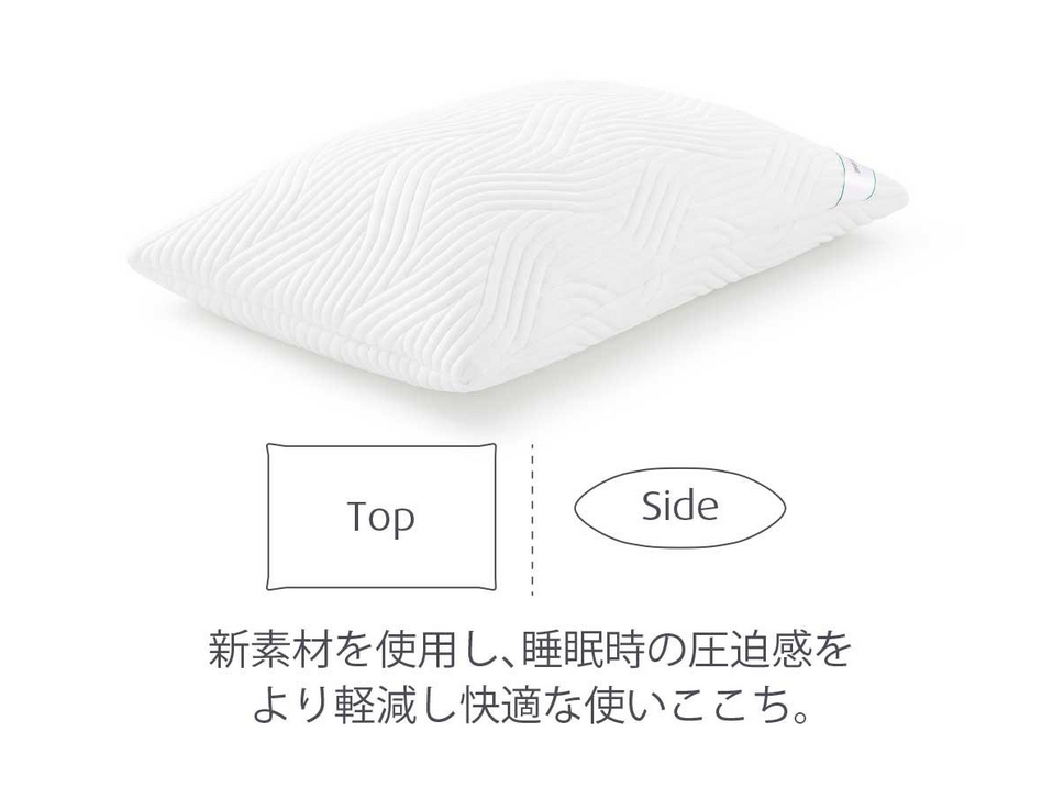 コンフォートピロー｜ピロー（枕）｜テンピュール【公式】
