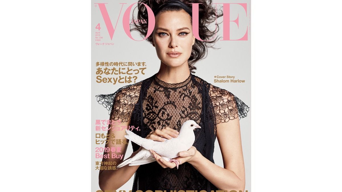90年代を代表するスーパーモデルのシャローム・ハーロウが『VOGUE