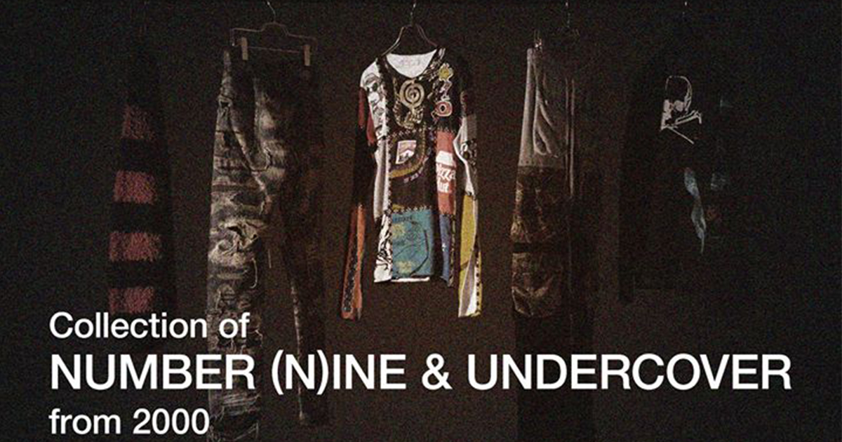 ナンバーナイン」と「アンダーカバー」の2000年代前半のコレクション
