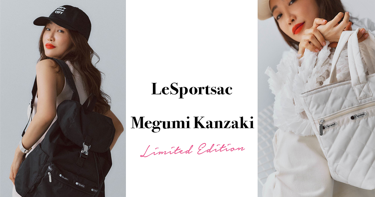 神崎恵と「レスポートサック」が再びコラボ ブランド50周年を記念した