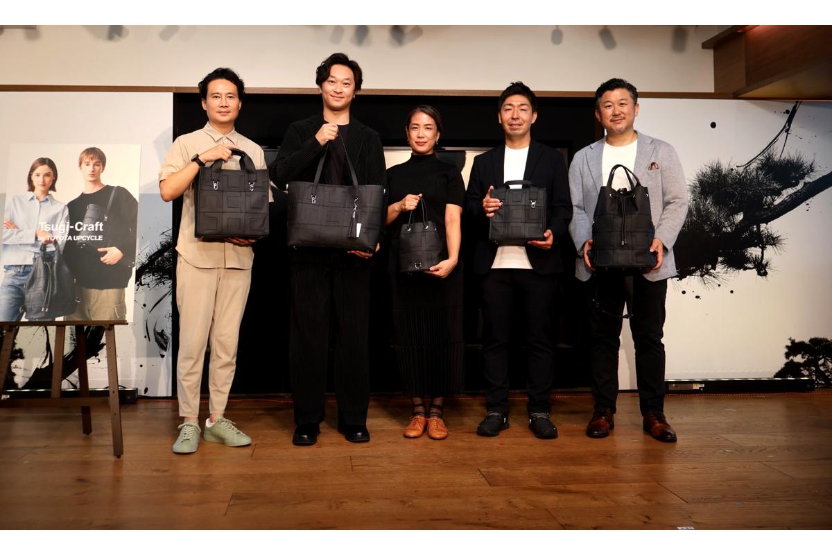 トヨタ自動車が「レクサス」のシート廃材を活用したバッグブランド発表