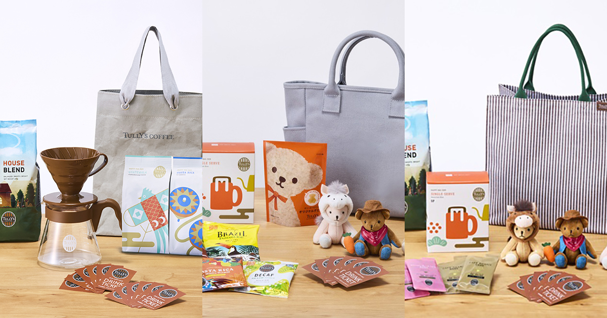 2026年福袋】タリーズコーヒーがトートバッグ付きハッピーバッグを発売
