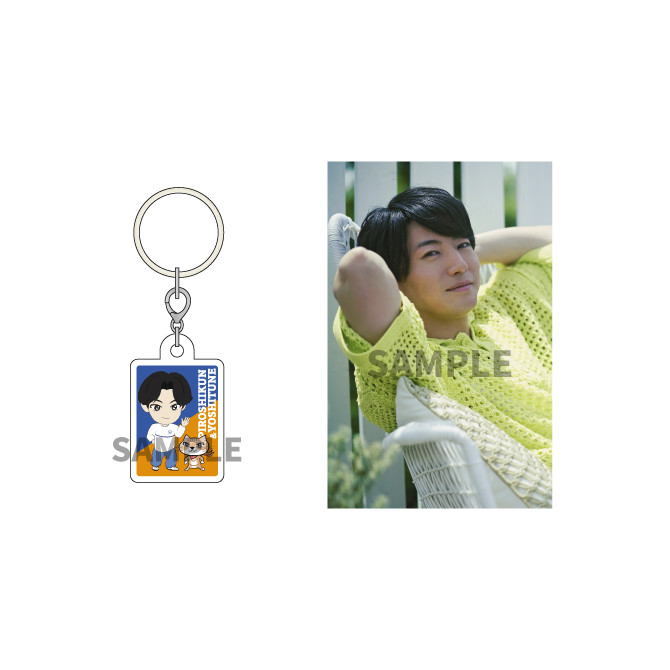 ぴろくじ2025 - 矢崎広オンラインくじ - 矢崎広オンラインくじ