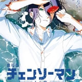 チェンソーマン レゼ篇」入場特典第4弾は公開後ビジュアルを使用した