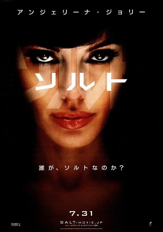 クリムゾン・タイド : ポスター画像 - 映画.com