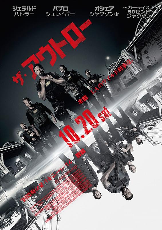 ザ・アウトロー : ポスター画像 - 映画.com